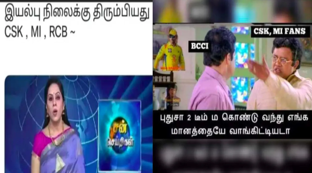 ipl 2022, csk, mi and rcb tamil memes