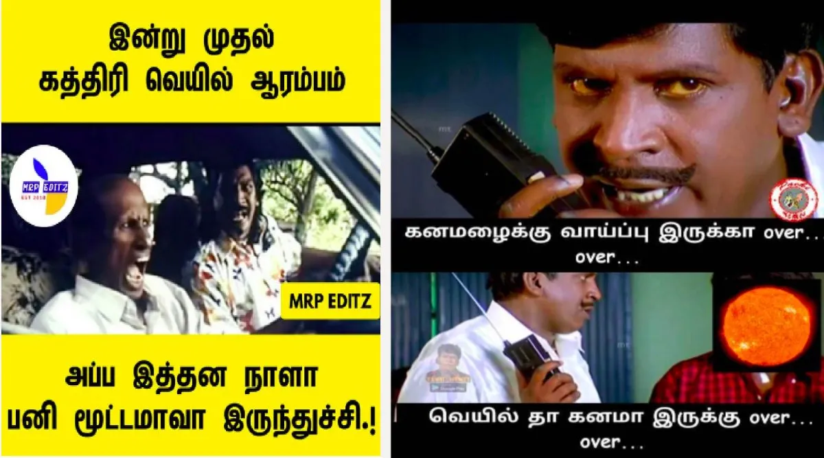 Agni Natchathiram trending tamil Memes