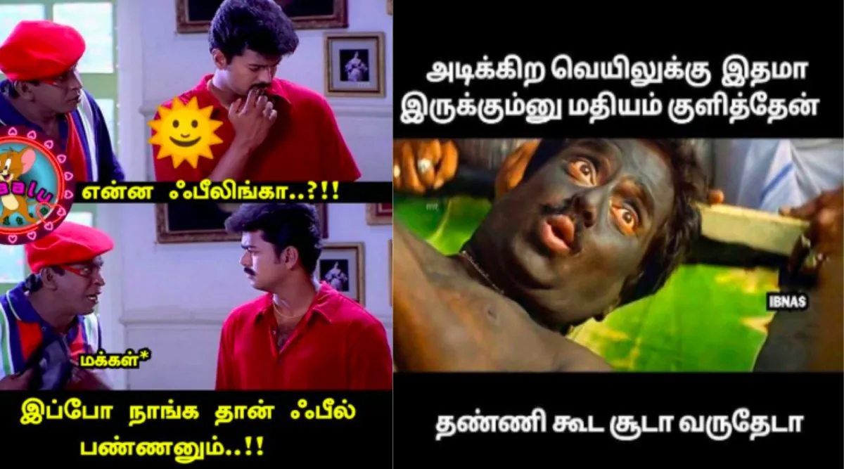 Tamil memes and trolls on summer heat in tamil