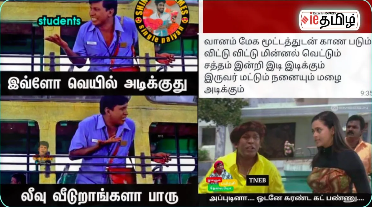 Social media trending Tamil memes and trolls Today