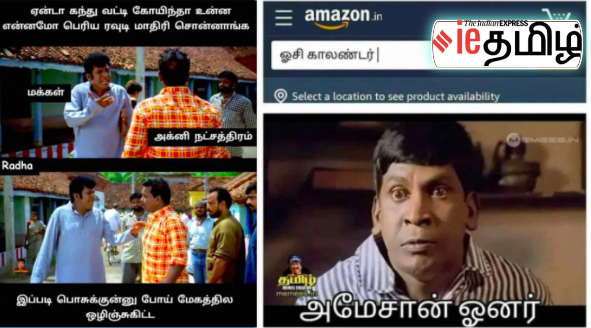 Today’s trending comedy memes in tamil latest 2022