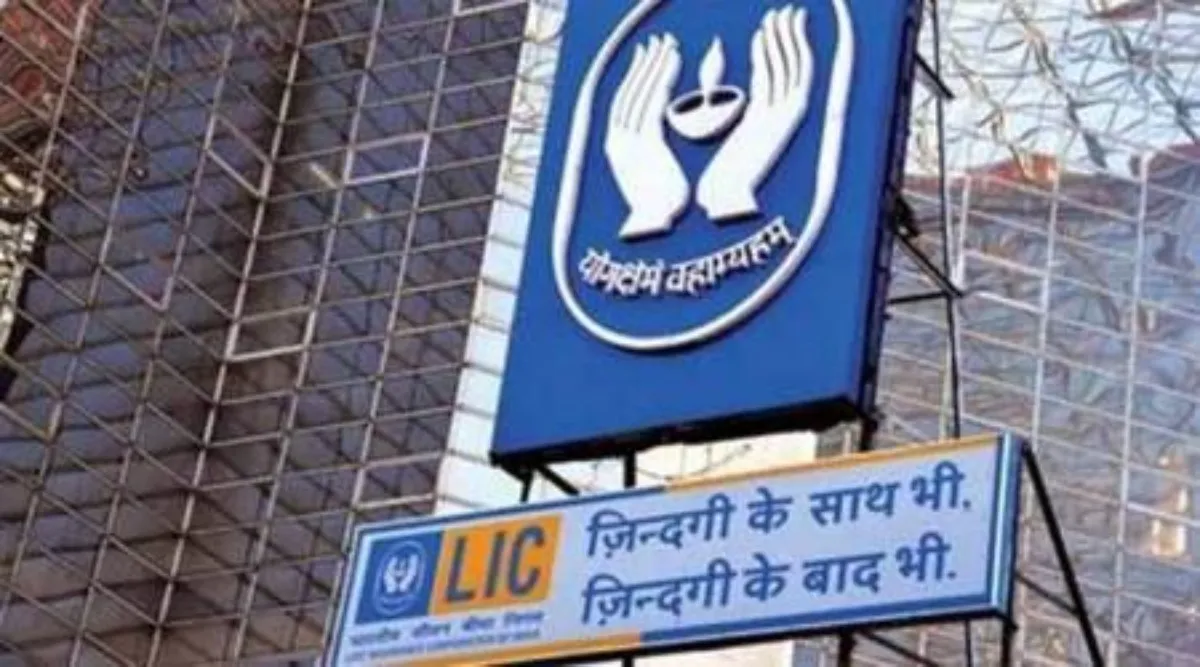 LIC IPO Share allotment; HOW to Check share allotment status online tamil
