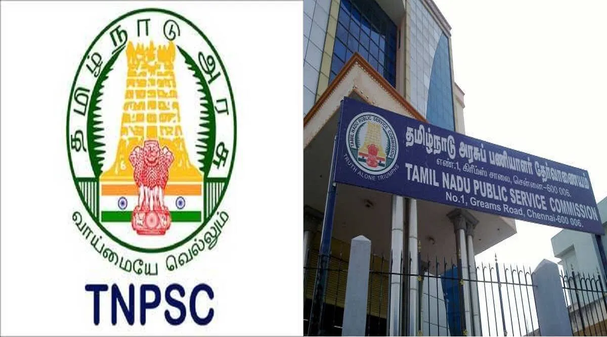 TNPSC குரூப் 1 தேர்வு; கடந்த ஆண்டு கட் ஆஃப் இதுதான்!