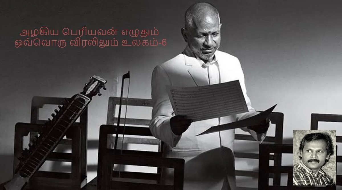 Tamil News, Tamil News Today Latest Updates