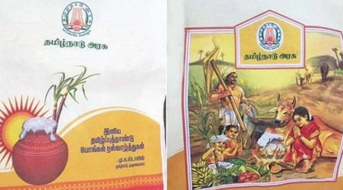 No action taken on poor quality of Pongal hampers says recent RTI reply 
