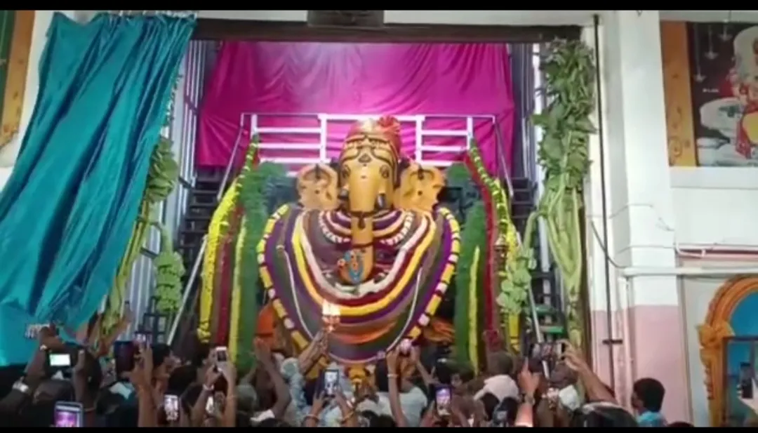 ஆசிய கண்டத்திலேயே மிகப் பெரிய விநாயகர்.. ராஜ அலங்காரத்தில் பக்தர்களுக்கு காட்சி
