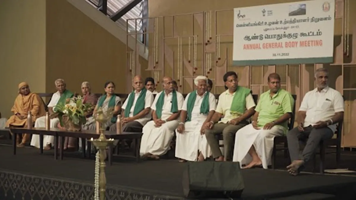 Annual Agricultural General Meeting was held at Isha Centre Coimbatore