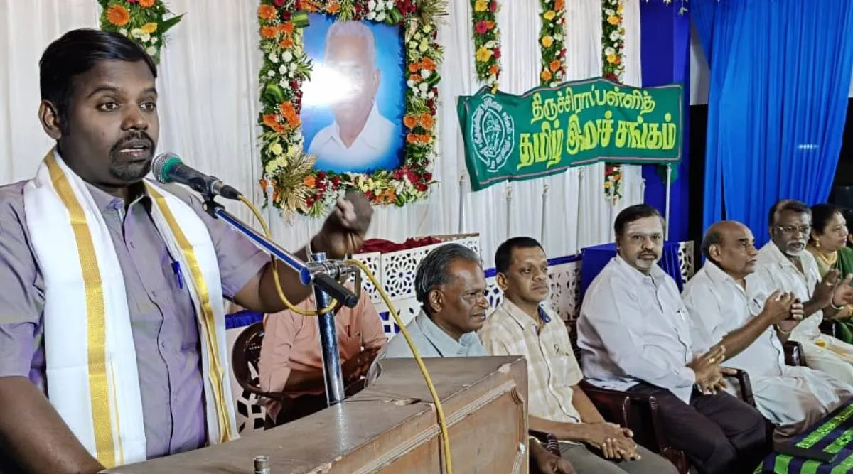 literature, Tamilnadu, Tiruchirappalli, Tamil Music, Tamil Traditional