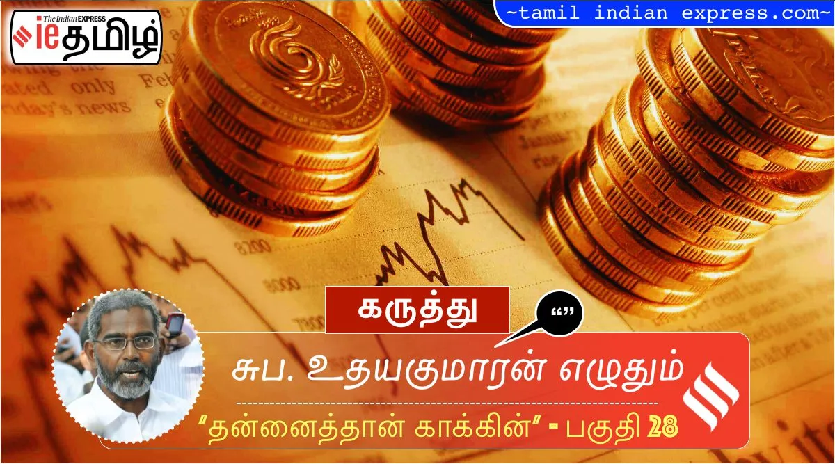 suba udayakumaran’s tamil Indian Express series on self management part - 28