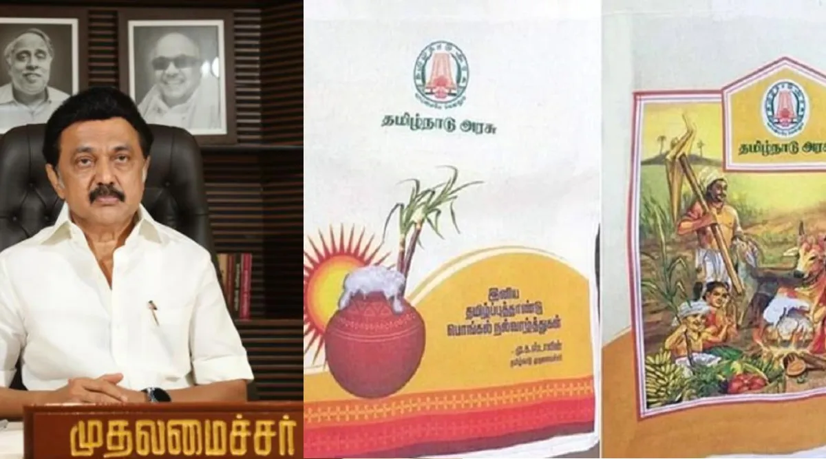 TN Pongal Gift 2023: sugarcane added cm mk Stalin order