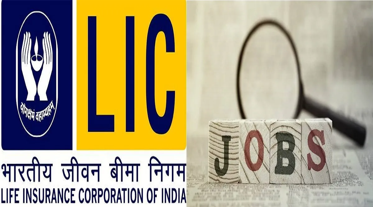LIC AAO Jobs; எல்.ஐ.சி-யில் டிகிரி தகுதிக்கு 300 பணியிடங்கள்; அப்ளை பண்ணுங்க!