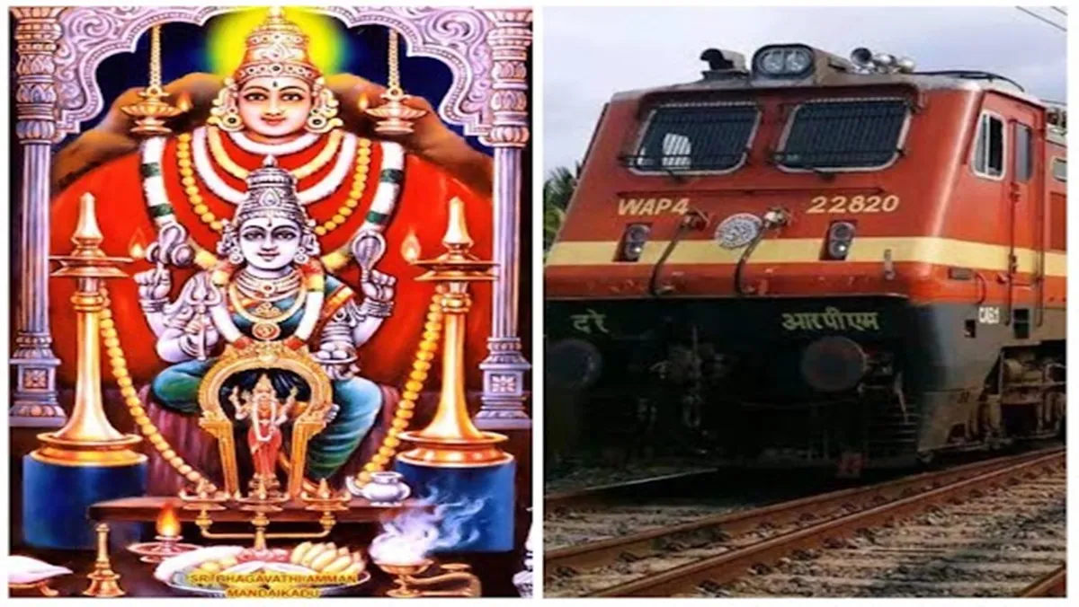 Devotees have demanded to run trains to Mandaikadu