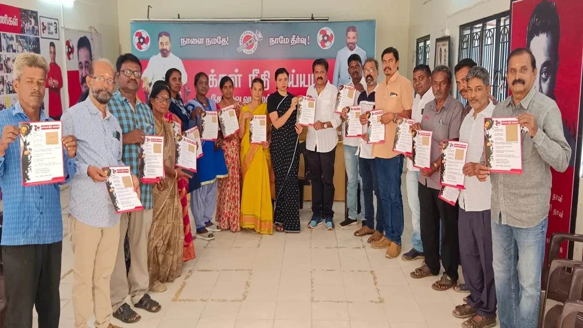 makkal needhi maiyam Membership Camp in Coimbatore